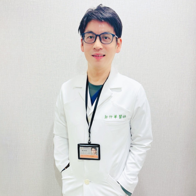 郭仲華醫師